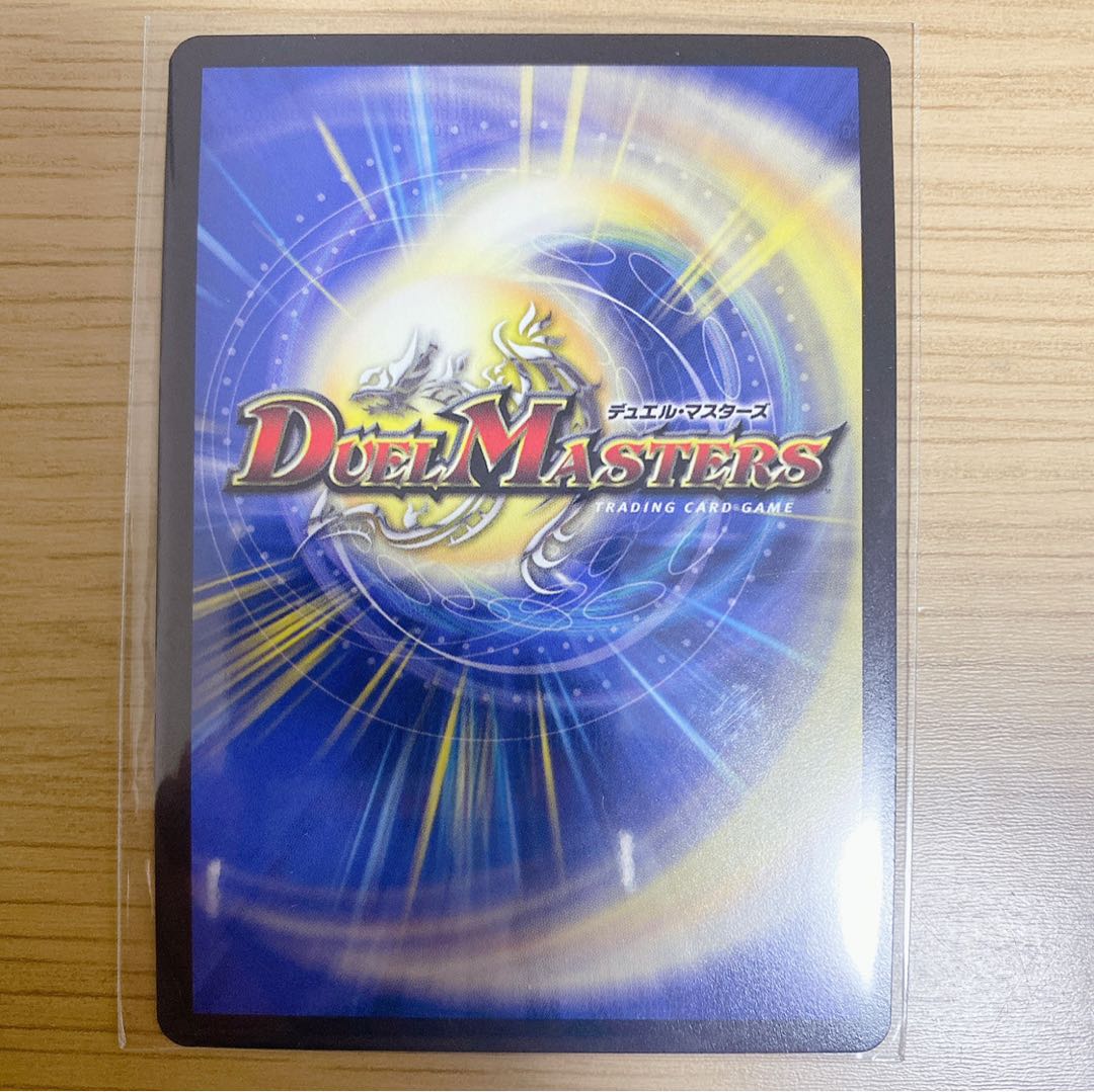 轟牙忍 ハヤブサリュウ SR