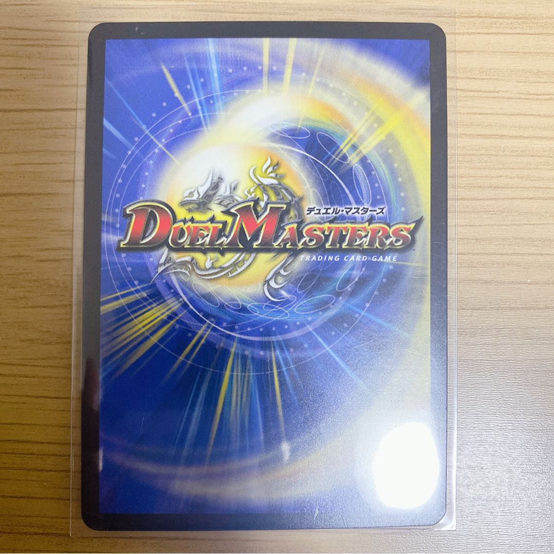 無双龍幻バルガ・ド・ライバー