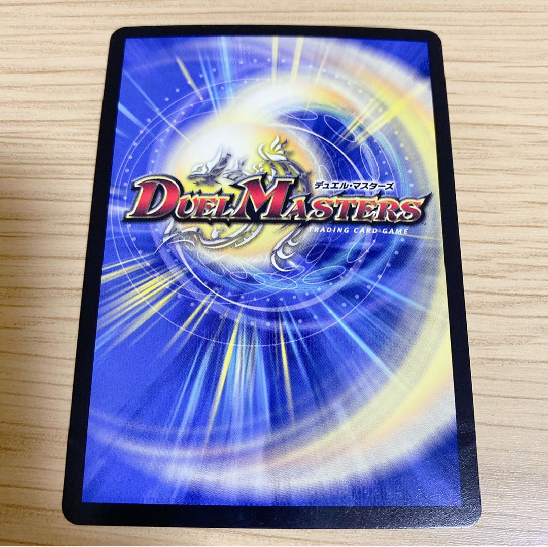 海姫龍 ライベルモット・ビターズ SR