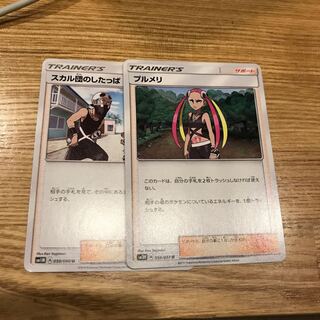 最終値下げ 1枚