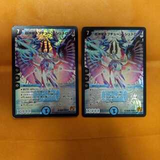 超神星ネプチューン・シュトローム