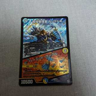 魔導管理室カリヤドネ/ハーミット・サークル