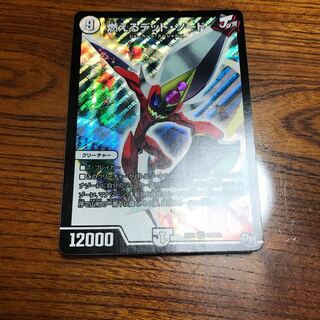 燃えるデットソード