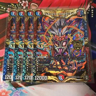 メテヲシャワァヲヲロラシアタァ 4枚