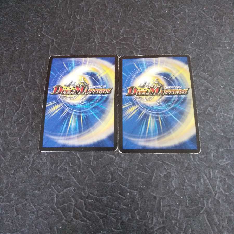 聖獣王ペガサス