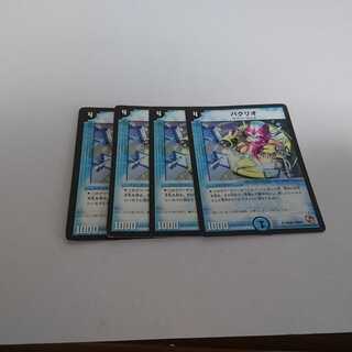 Not available for purchase 760 1枚