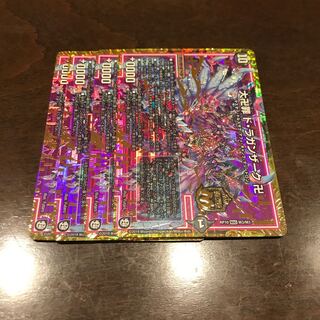 大卍罪 ド・ラガンザーク 美品 4枚