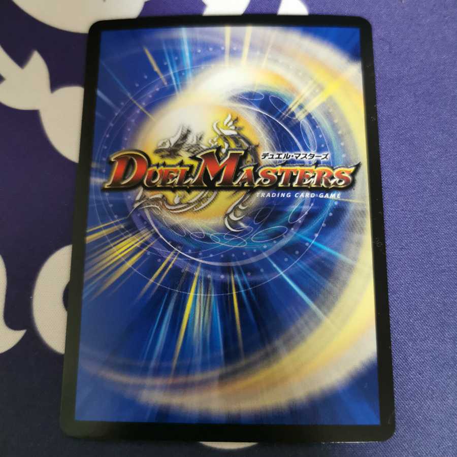 ジョギラゴン&ジョニー -Jの旅路-