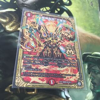 “魔神轟怒”万軍投