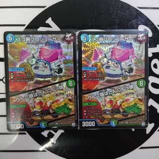 スゴ腕プロジューサー りんご娘はさんにんっ娘