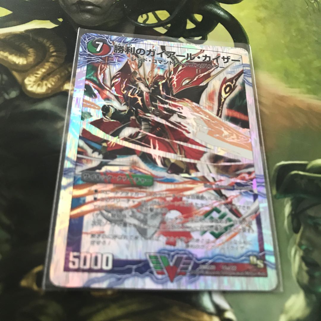 勝利のガイアール・カイザー｜唯我独尊ガイアール・オレドラゴン(上)