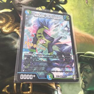 ウマキン☆プロジェクト