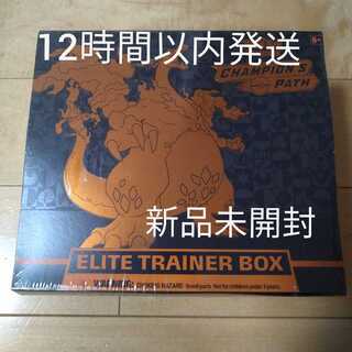 【ポケモンカード】海外限定 エリートトレーナーボックス チャンピオンズパス