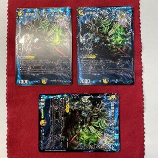 龍覇龍 デッドマン=ザ=オリジン VR ３枚