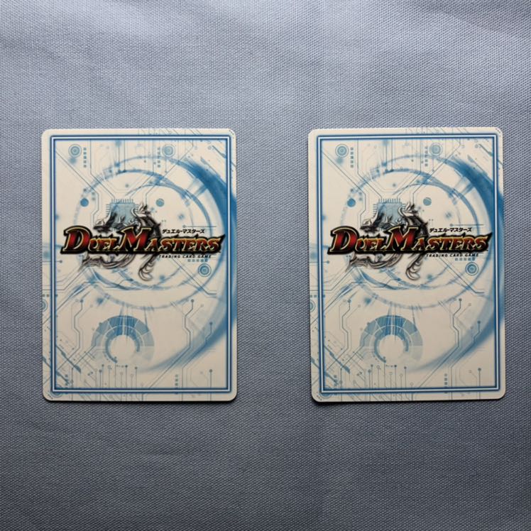 バツトラの父 2枚