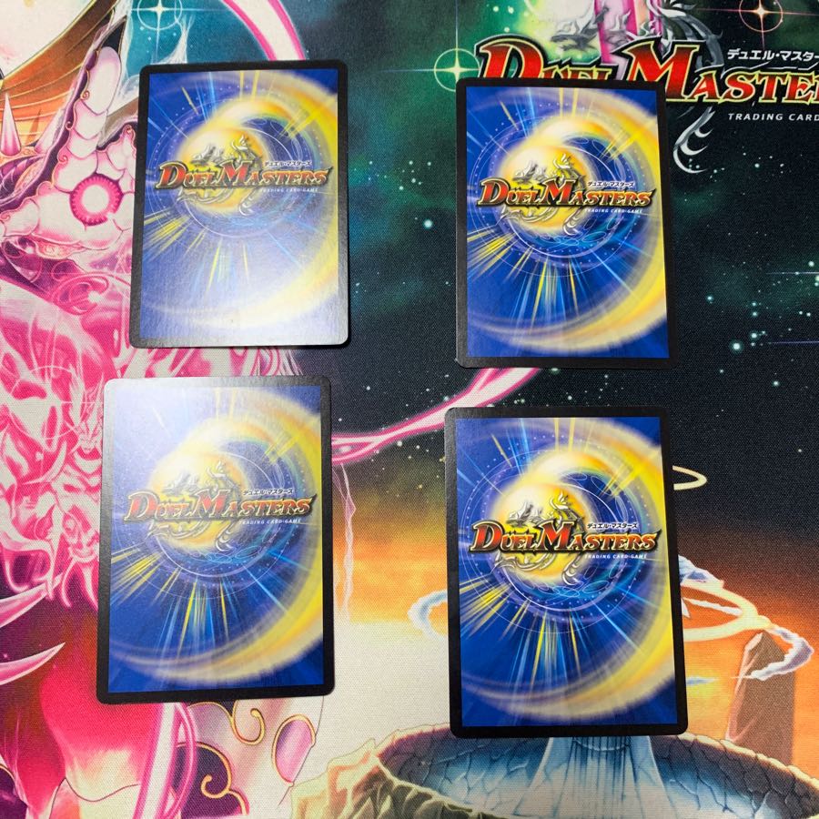 必駆蛮触礼亜（ビックバンフレア）