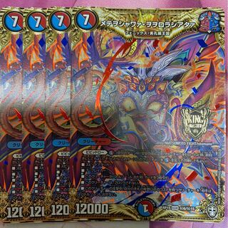 メテヲシャワァヲヲロラシアタァ