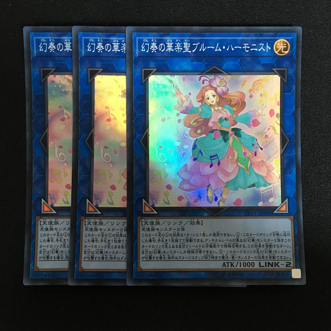 Dedicated (2 items) a10 Bloom Harmonist the Melodious Composer 3 pieces Treated