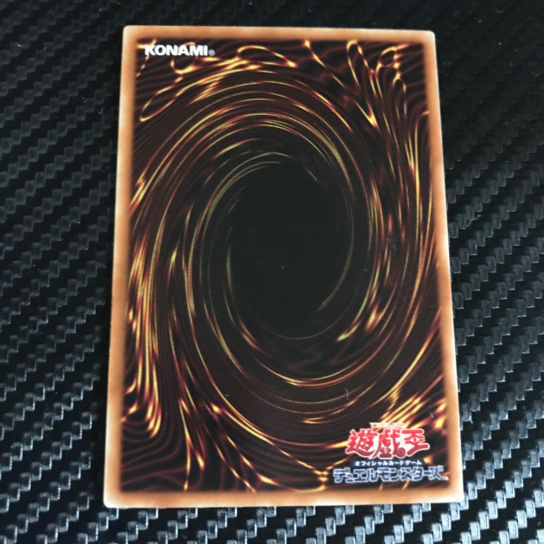 十二獣の方合 ノーマル