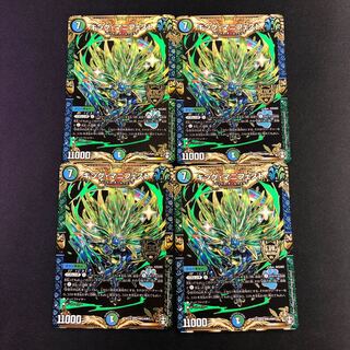 キング・マニフェスト KGM 4枚