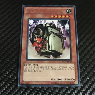 スクラップ・ゴーレム レア