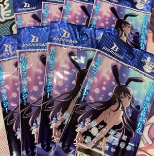 ヴァイス 青ブタ 8パック