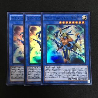 a18 サイバー・エンジェル-茶吉尼-  スーレア 3枚 遊戯王 トレトレ