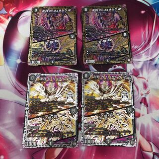 卍月 ガ・リュザーク 卍｜卍・獄・殺 4枚セット