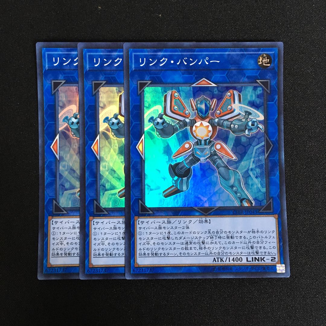 a25 Link Bumper Super Rare 3 cards Yu-Gi-Oh!