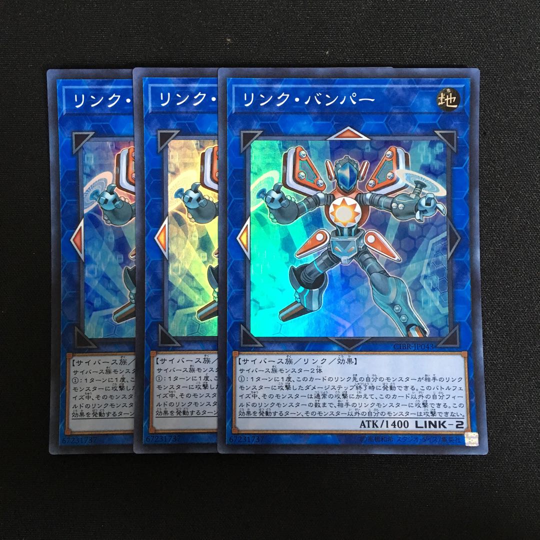 a26 Link Bumper Super Rare 3 cards Yu-Gi-Oh!