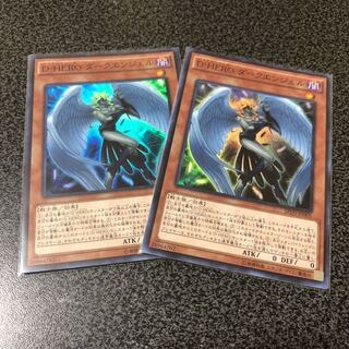 遊戯王 D-HEROダークエンジェル SR 2枚