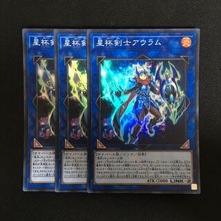 a29 Auram the World Chalice Blademaster Super Rare 3 cards Yu-Gi-Oh Treasure