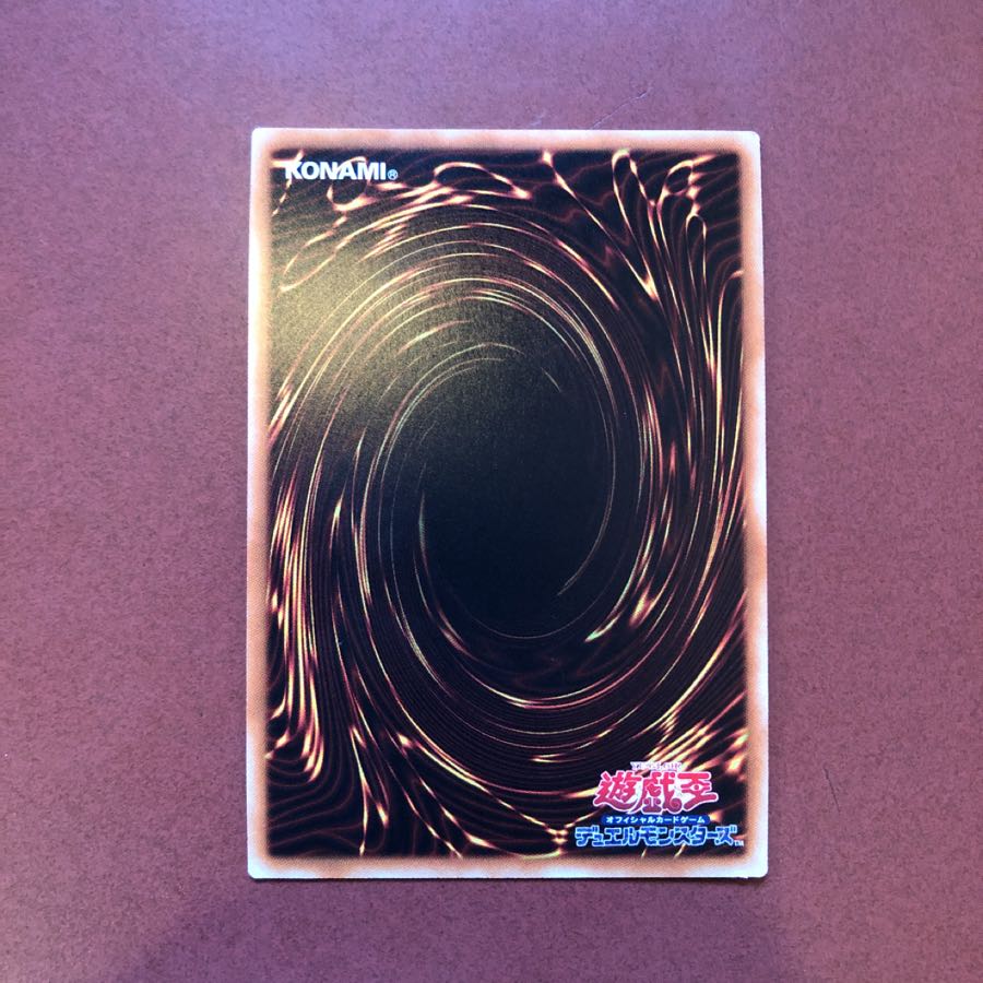 遊戯王 墓穴の指名者 UPR 美品