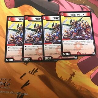 ドルガンチュリス