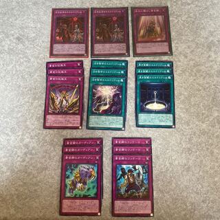 エルドリクシル　デッキパーツ