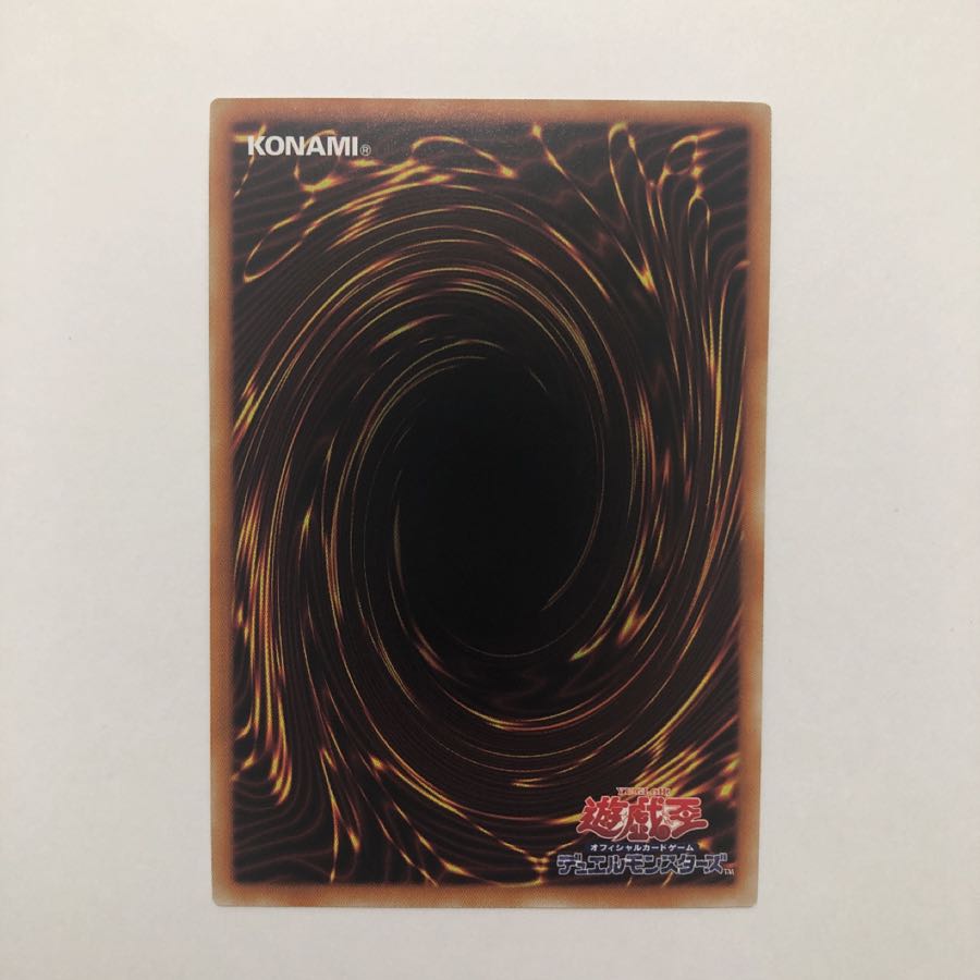 遊戯王 時の女神の悪戯 SR 美品