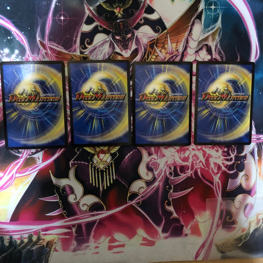 超運命 アミダナスカ