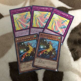 遊戯王 ミストバレーの巨神鳥　ハーピィの羽根吹雪セット