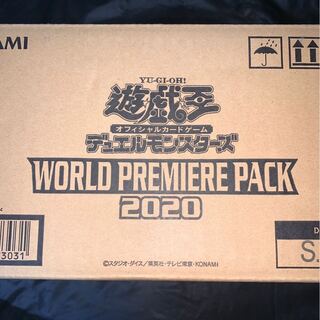 遊戯王　ワールドプレミアパック2020 1カートン 遊戯王】最新弾「WORLD PREMIERE PACK2024」を1カートン開封
