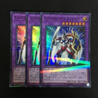a62 E・HERO ネオス・ナイト スーパーレア 3枚 遊戯王 トレトレ
