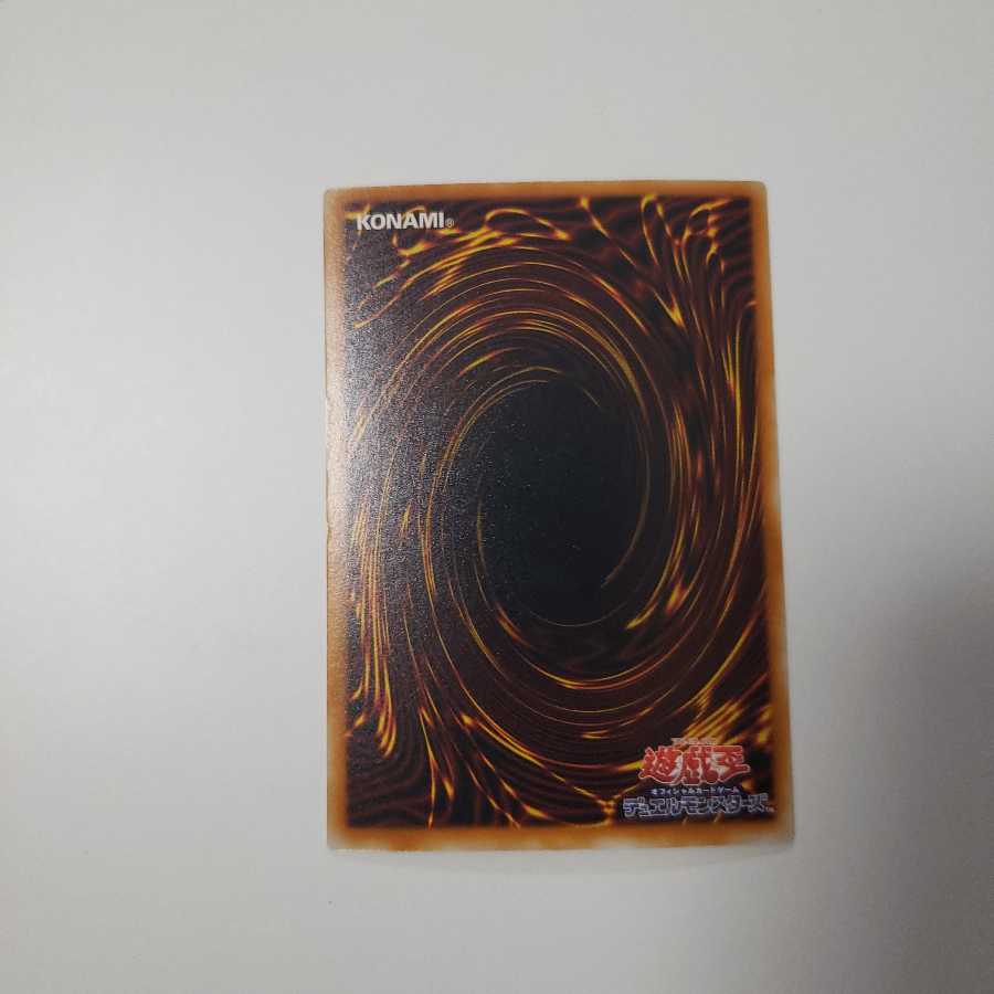 魔力無力化の仮面