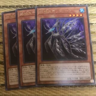 マドレース 揺海魚デッドリーフ レア