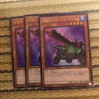 マドレース 砲撃のカタパルト・タートル レア