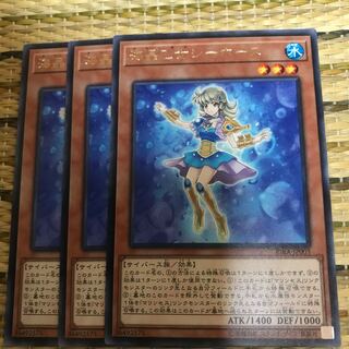 マドレース 海晶乙女シーホース レア