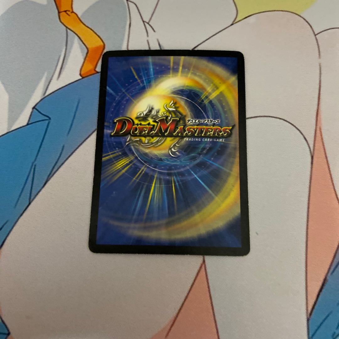 超神龍アブゾ・ドルバ