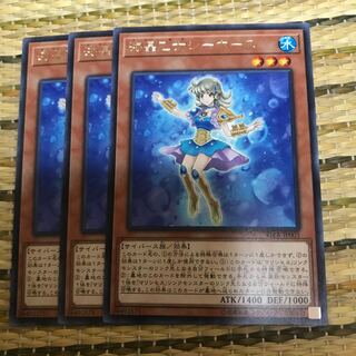 Exclusive Marincess Sea Horse Rare