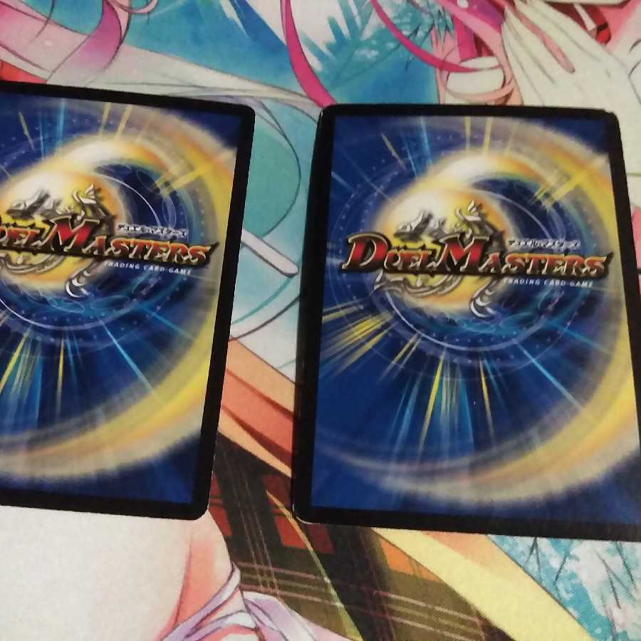 デュエルマスターズシャングリラ 1枚