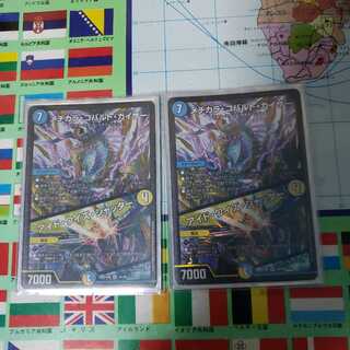 メヂカラ・コバルト・カイザー｜アイド・ワイズ・シャッター