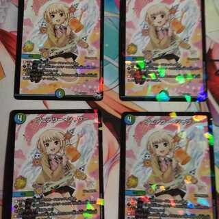 デュエルマスターズフェアリーシャワープロモ