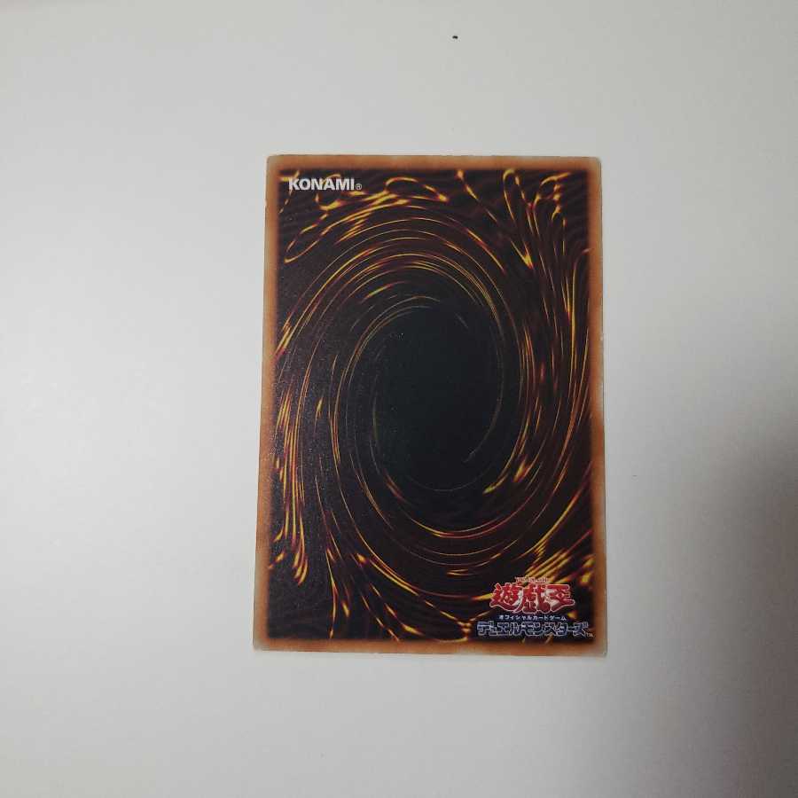 ブルーアイズトゥーンドラゴン　シクレア 1枚